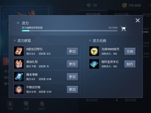 龙族幻想言灵手记怎么获得毕业面板与伤害天花板深度攻略