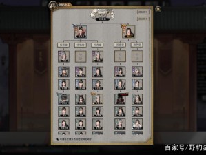 如何在鬼谷八荒中轻松获取宗门灵石？灵石获取攻略全解析