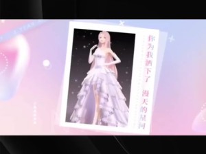 闪耀暖暖2-3关挑战攻略，精通资源管理的制胜之道