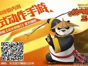 一人之下手游内测熊猫套即将发放！抢先了解领取技巧