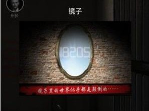 如何巧妙解密百变大侦探中的金蝉脱壳州长关卡？攻略思路大揭秘！