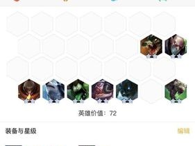 LOL云顶之弈新版极地六狂战阵容如何搭配，最强玩法揭秘？