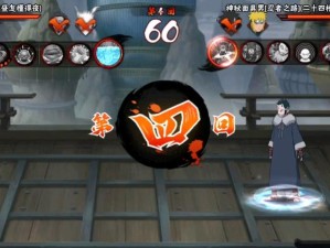 海市蜃楼奥义揭秘，忍者技能与游戏资源管理深度剖析