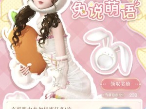 闪耀暖暖3-1挑战关卡全解析，精通资源管理的制胜之道