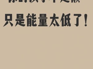 空气价值新探，一张壁纸背后的生存哲学思考