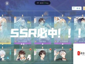 拾光梦行前期最佳阵容搭配与选择指南