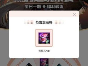 DNF9月24日每日一题解析及资源高效管理秘诀