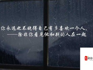 除非两心相悦 否则图片仅是寂寞像素的集合