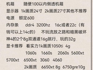 魔兽世界怀旧服电脑配置需求全面解析