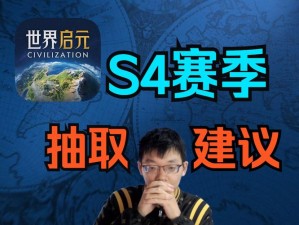 S24赛季来啦！这波英雄调整让你告别烦恼，上分更有底！
