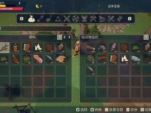 如何在米德加德部落中轻松获取星光海草？详细方法介绍