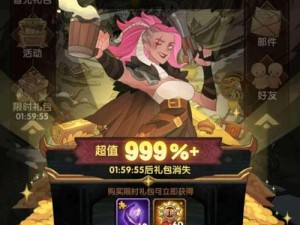 剑与远征萌新玩家如何高效氪金？微氪新手礼包选择及资源管理揭秘？