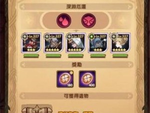 剑与远征异界迷宫困难模式，如何解锁那隐藏的胜利之谜？