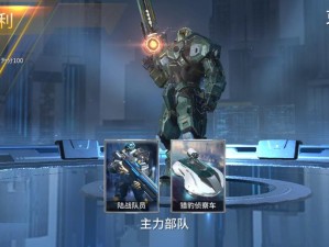 未来风暴先驱阵营究竟如何？先驱兵种定位及玩法深度评测解析