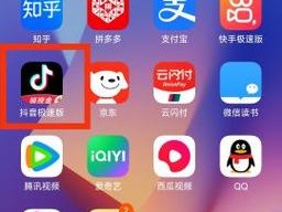 抖音二维码扫描技巧及资源管理高效利用策略