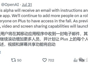 911 爆料网 github：揭秘真相还是传播谣言？