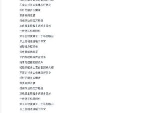 抖音热门歌曲背后的故事，探寻那个曾经深爱我的人的旋律