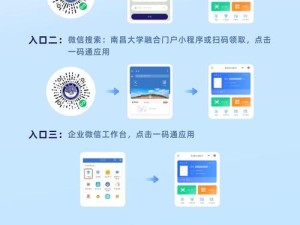 解锁新乐趣！揭秘下一站我的大学兑换码获取全攻略