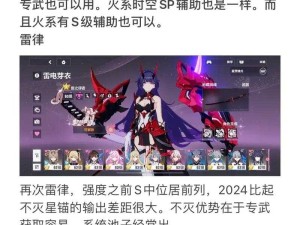 崩坏3新手全攻略，资源管理优化与入门玩法详解