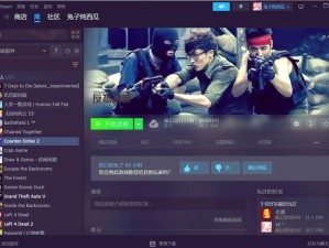 蒸汽平台详解，游戏资源管理中的深度功能与特性分析