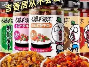 电竞圈下饭风潮，为何它成了观众们的调味剂