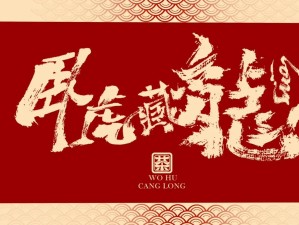 卧虎藏龙的生肖曝光！你的身边藏着这些幸运儿吗？必看！