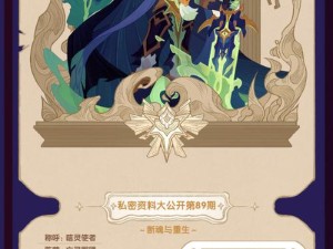 剑与远征半神双子如何玩转？全面攻略及英雄深度介绍揭秘