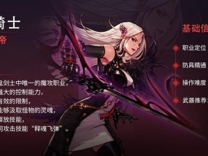 古代人生隐藏职业究竟有多深？评测玩法揭秘，未来游戏革命在即？