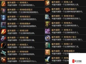 魔兽世界怀旧服RP服务器全解析及高效资源管理策略