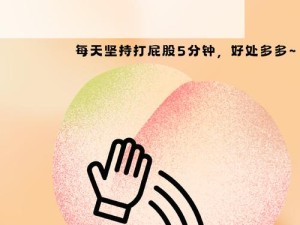 如何避免把 PP 打烂？这几招一定要学会