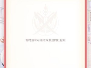 闪耀暖暖联盟贡献值获取攻略，资源管理高效利用避浪费