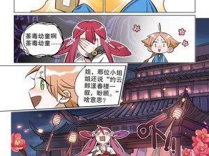 云梦四时歌服务器进不去究竟为何？探索其演变史寻找答案