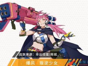 王牌战士暴风安妮，飓风玫瑰 战场女王风采