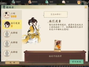 轩辕剑龙舞云山，丝绸之路任务全揭秘与策略深度探索