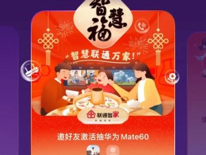 2025支付宝集五福活动有哪些新玩法？特殊福卡及开奖时间揭秘