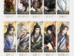 浮生为卿歌侍卫攻略揭秘，侍卫使用指南与技能解析如何历经演变？