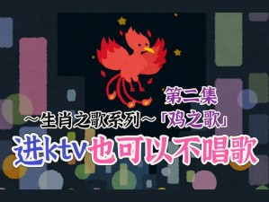抖音神曲探秘 三条腿的鸡哼唱的是哪首热门歌曲