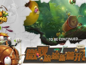 虫虫物语建筑怎么建？全面攻略揭秘建筑功能及建造优先性疑问