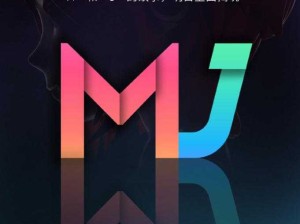 MIUI11，打造视觉与功能并重的极致用户体验