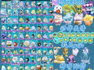 帕斯卡契约青蛙位置大全及全收集攻略，它们的演变史你知道吗？