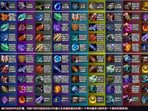 云顶之弈复活甲叠加机制深度剖析及资源管理技巧