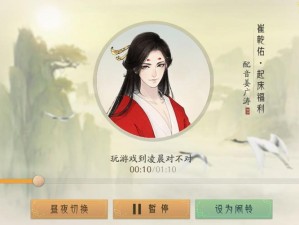 轩辕剑龙舞云山，比武积分全攻略，资源管理高效避浪费