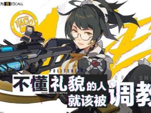 王牌战士南宫梦，雪地资源管理的重要性及实战策略解析