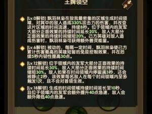 剑与远征中，棺材角色究竟是谁？其在资源管理与培养建议中的关键性何在？