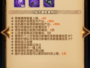 剑与远征玩家必看，氪金攻略揭秘，钻石到底购买什么才最划算？