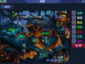 探索游戏小地图奥秘，红色脚印深浅揭示敌人距离玄机