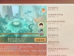 轩辕剑龙舞云山，宝物鉴定全攻略与价值最大化技巧