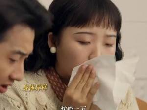 六姊妹38集免费观看视频播放！高能剧情即将收官，这个独家入口紧急下架，速戳收藏！