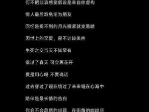 Alin歌曲探秘，孤独万岁与失恋无罪的情感共鸣