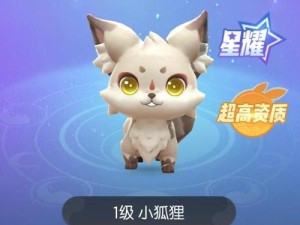 一起来捉妖手游8月5日答题攻略，揭秘资源管理的高效艺术